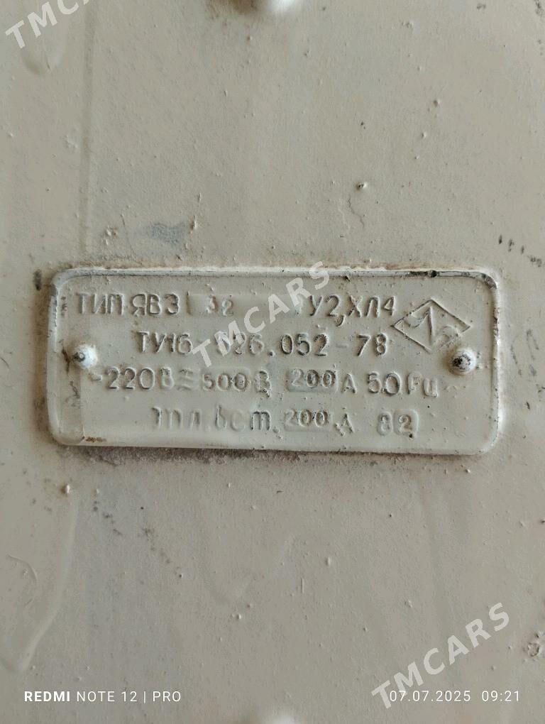 Urbinik - Мургап - img 2