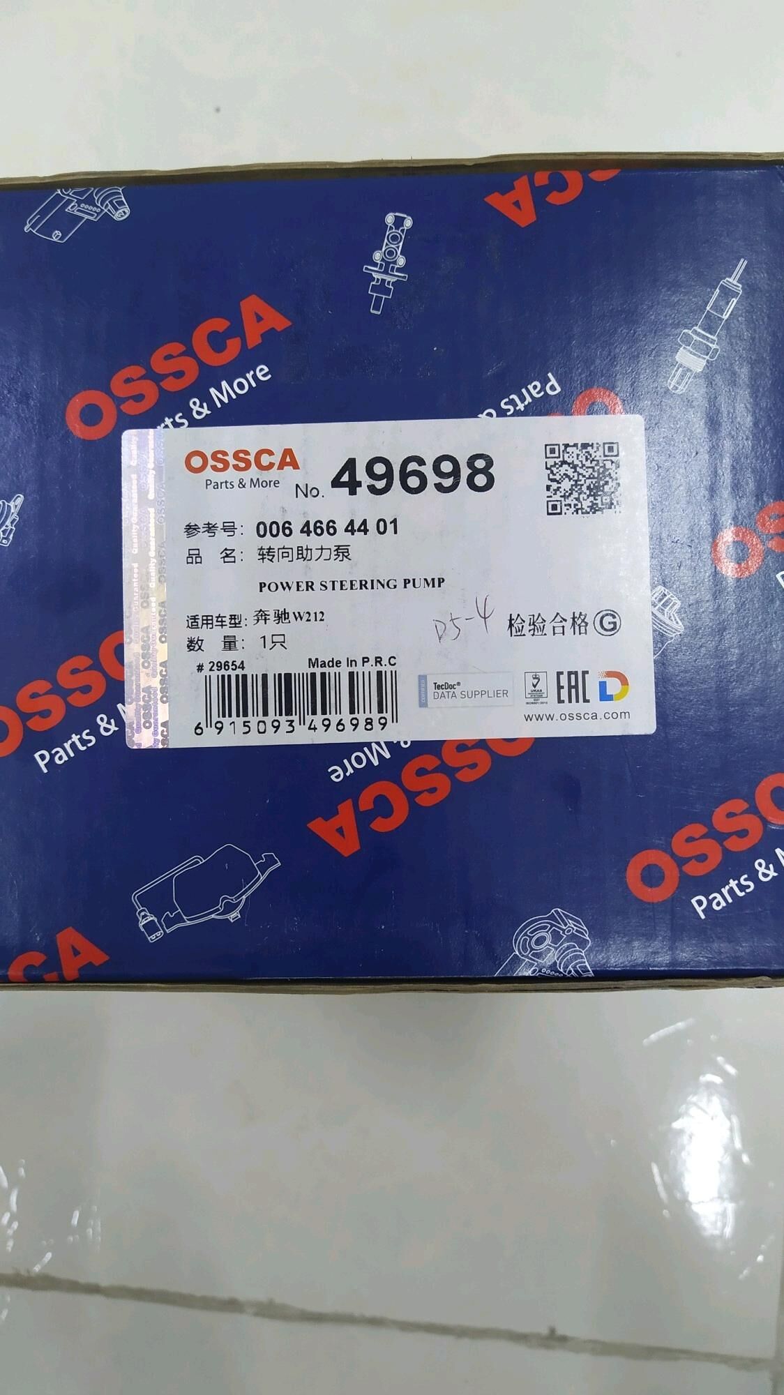 Рулевой насос Mercedes W203 3 600 TMT - 30 мкр - img 3