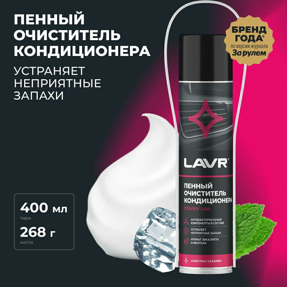 Lavr kondisioner 150 TMT - Ашхабад - img 1