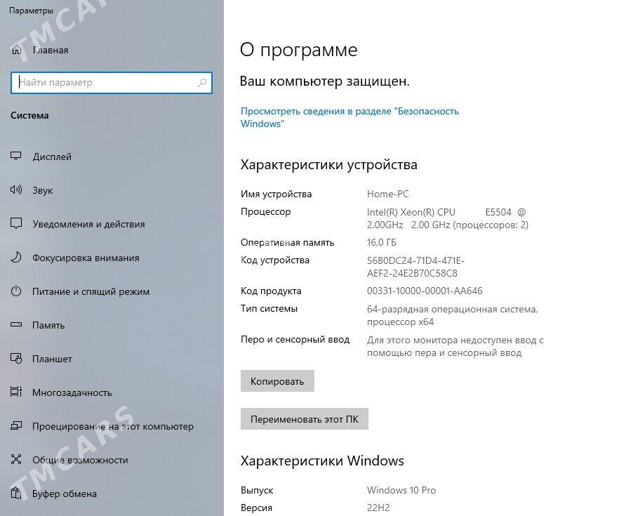 Продается компьютер - Ашхабад - img 2
