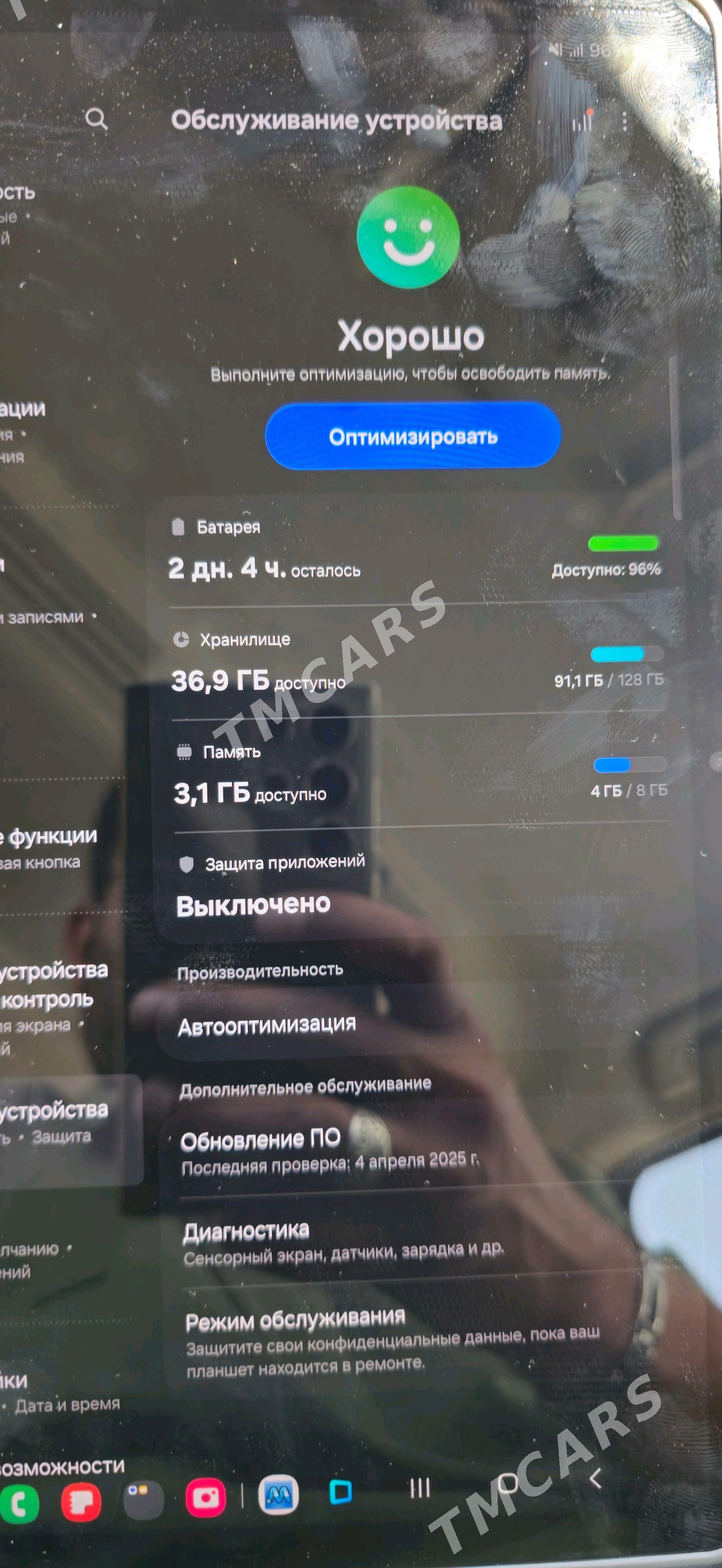 Samsung Galaxy Tab S8 5G - Ашхабад - img 1