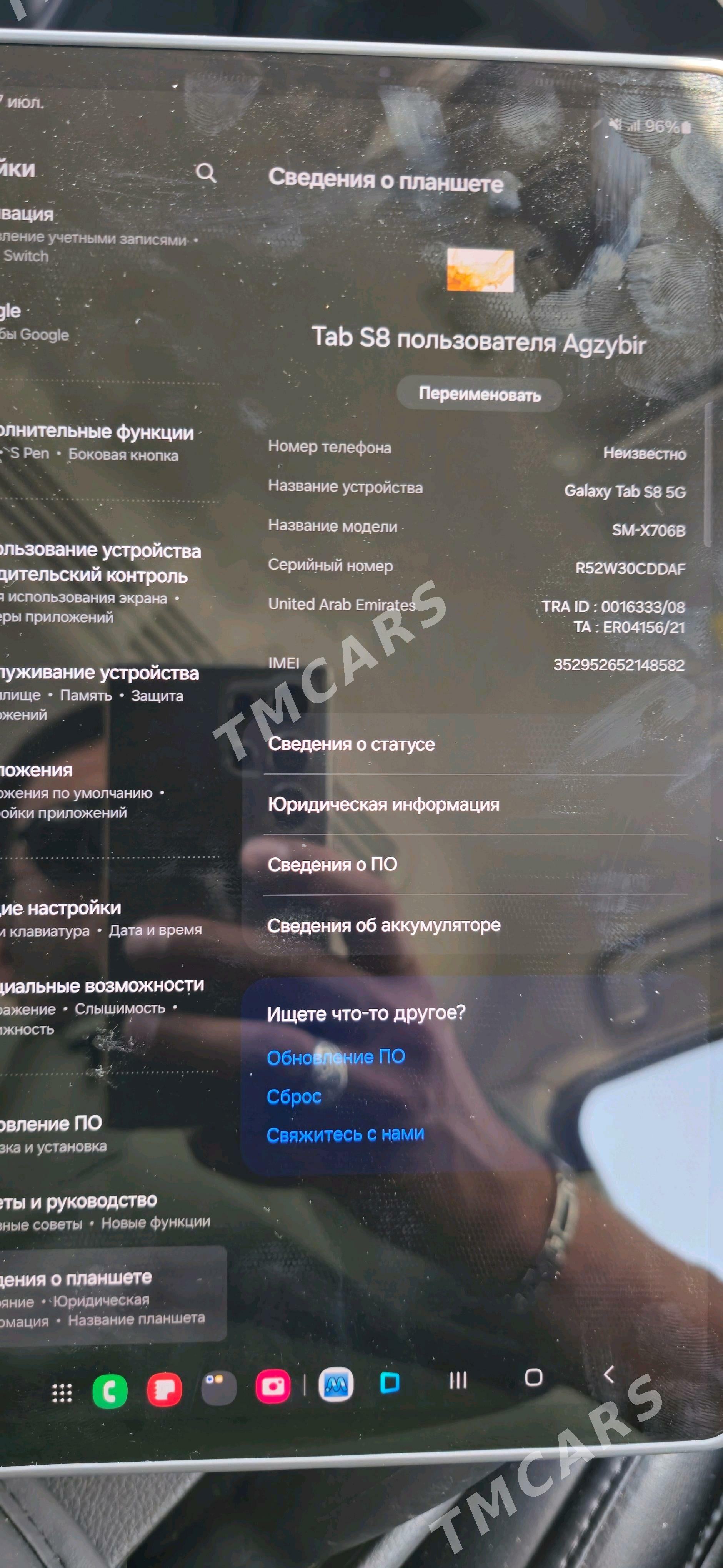 Samsung Galaxy Tab S8 5G - Ашхабад - img 2