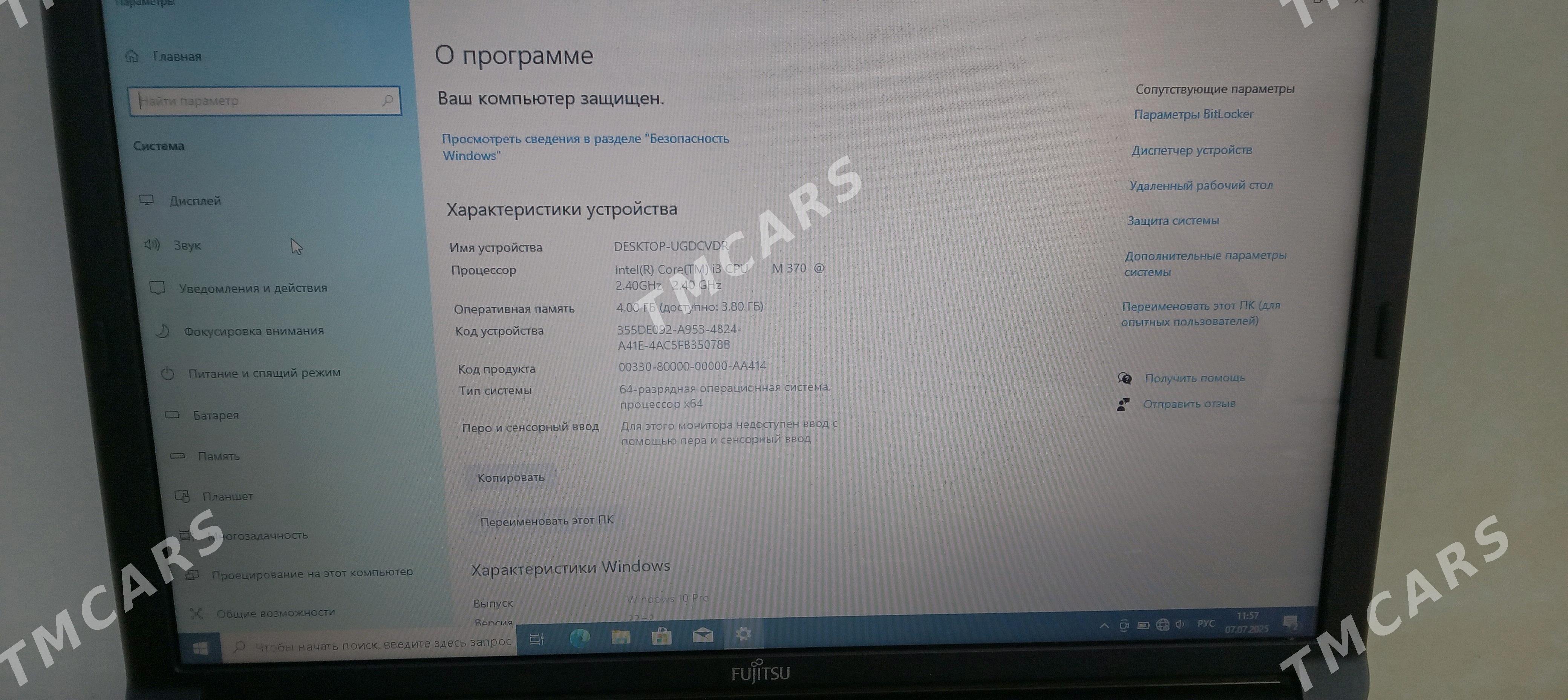 Noutbuk i3 - Гаудан "В" - img 4