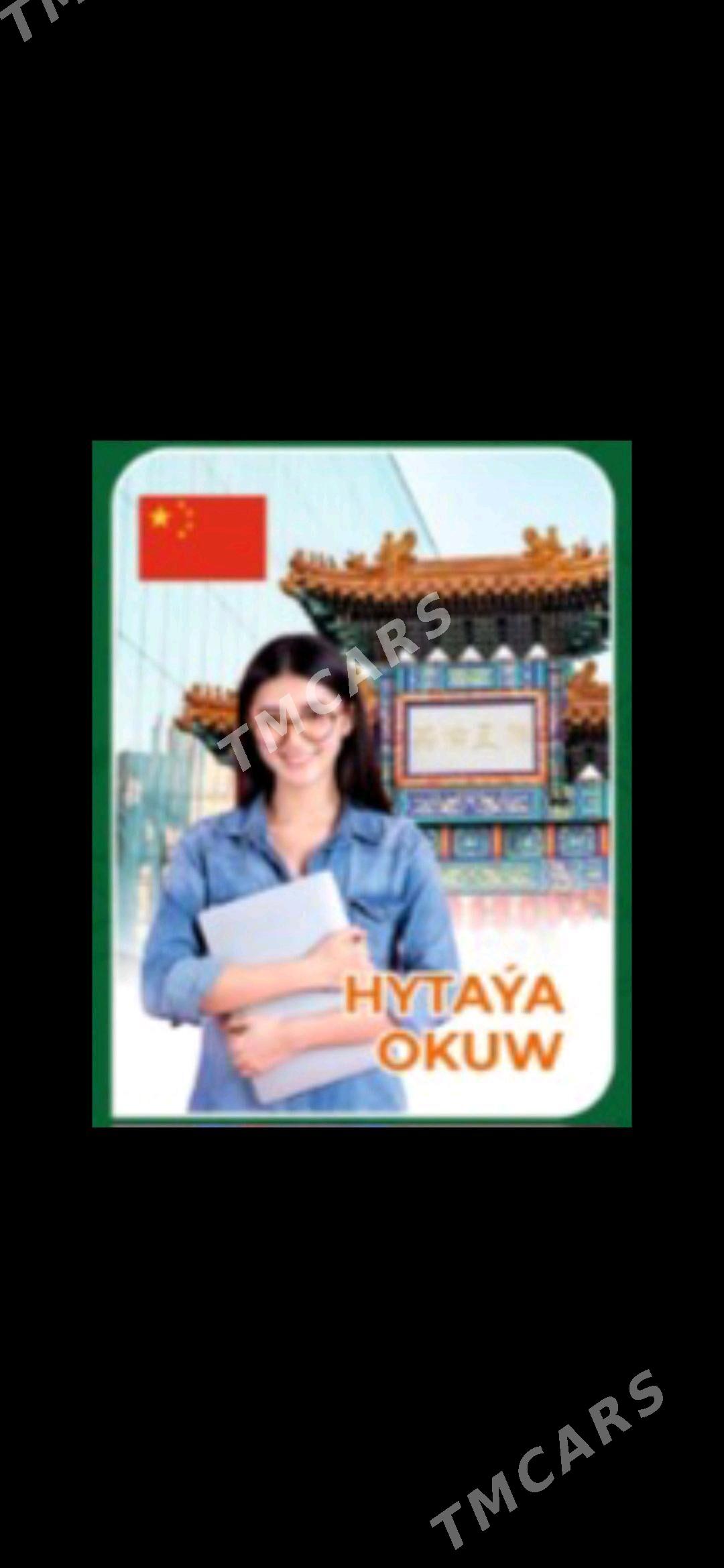 HYTAÝ OKUW - Ашхабад - img 1