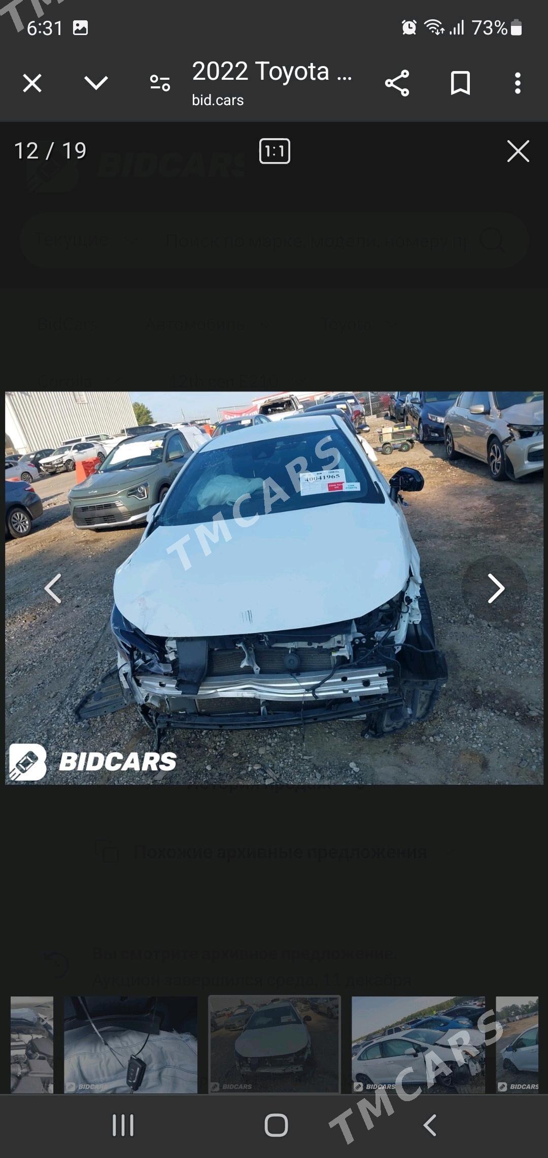 Toyota Corolla 2021 - 250 000 TMT - Mary - img 6