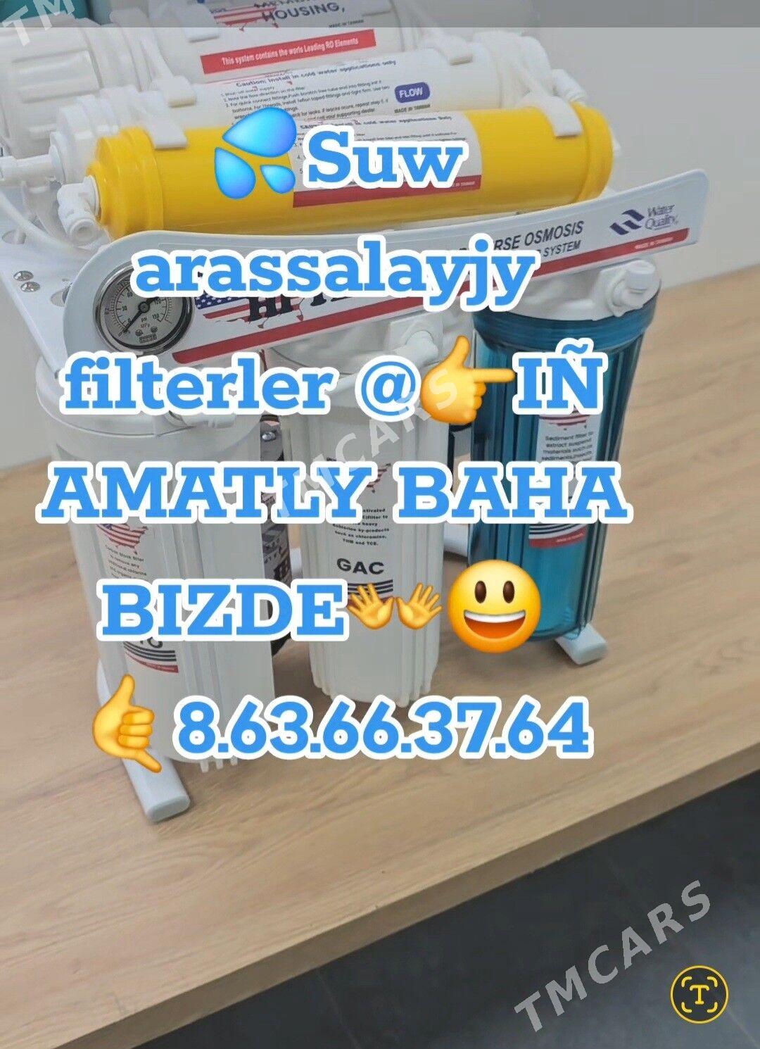 SUW FILTER ФИЛТЕР ОЧИСТКА  - Ашхабад - img 5