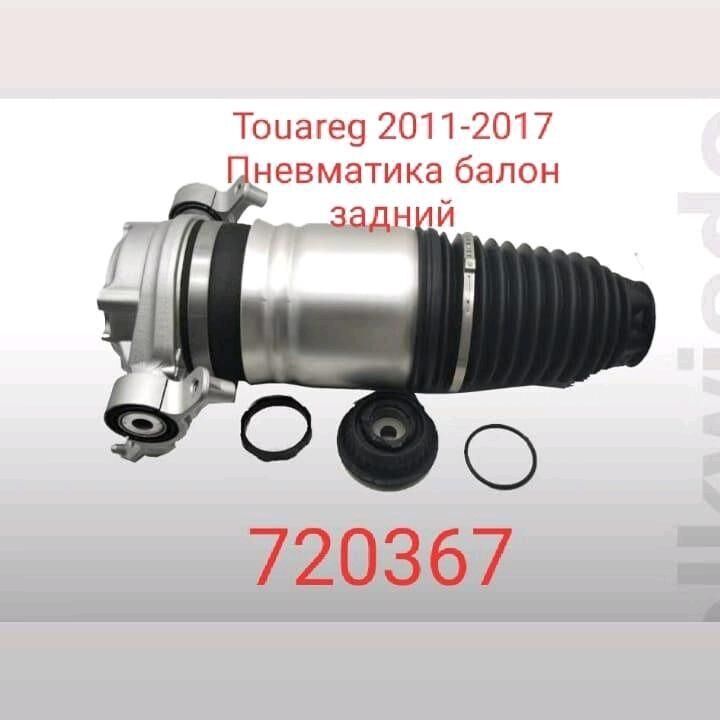 Touareg Balon 5 000 TMT - Bedew - img 7