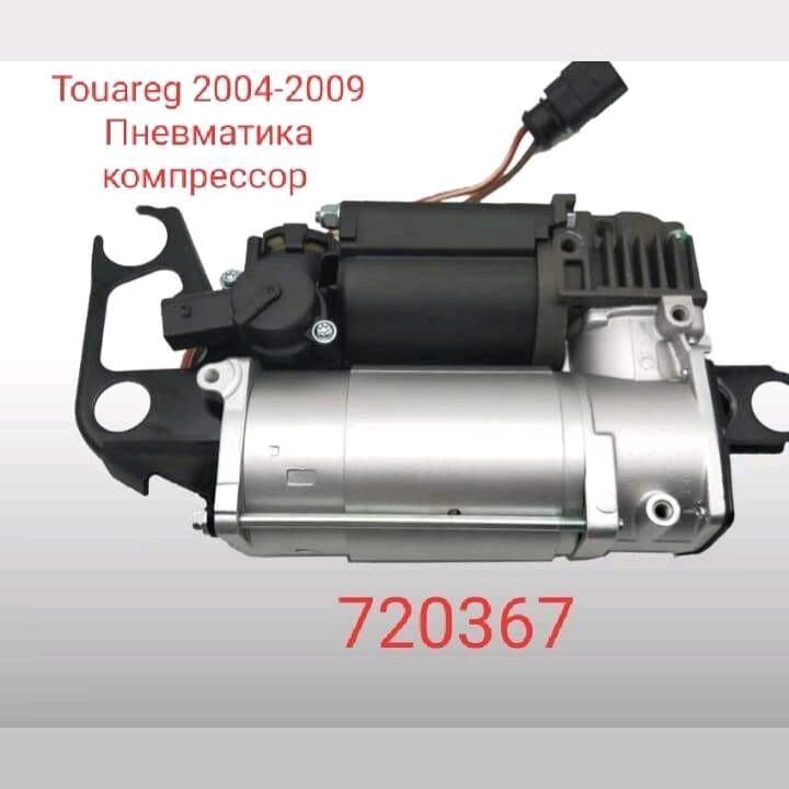 Touareg Balon 5 000 TMT - Bedew - img 2