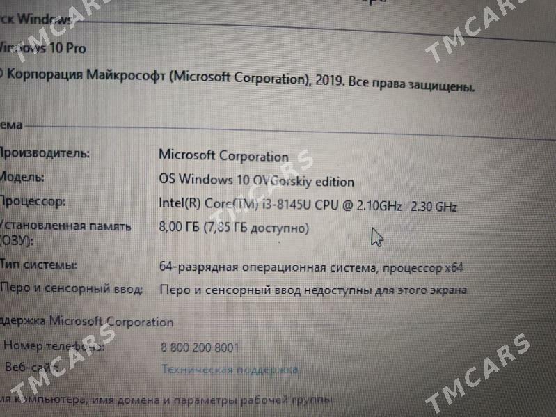 ноутбук DELL LATITUDE 3310 8TH - Türkmenabat - img 8