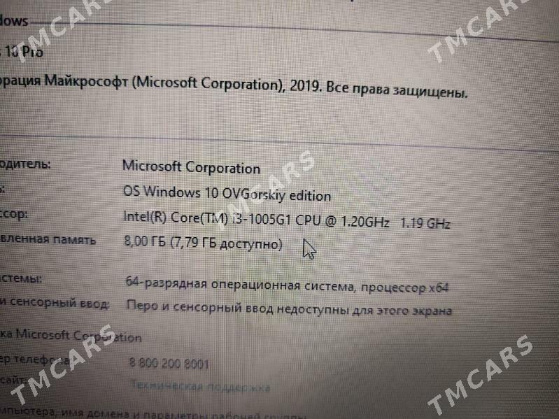 noutbuk ноутбук HP 10TH gen - Туркменабат - img 2