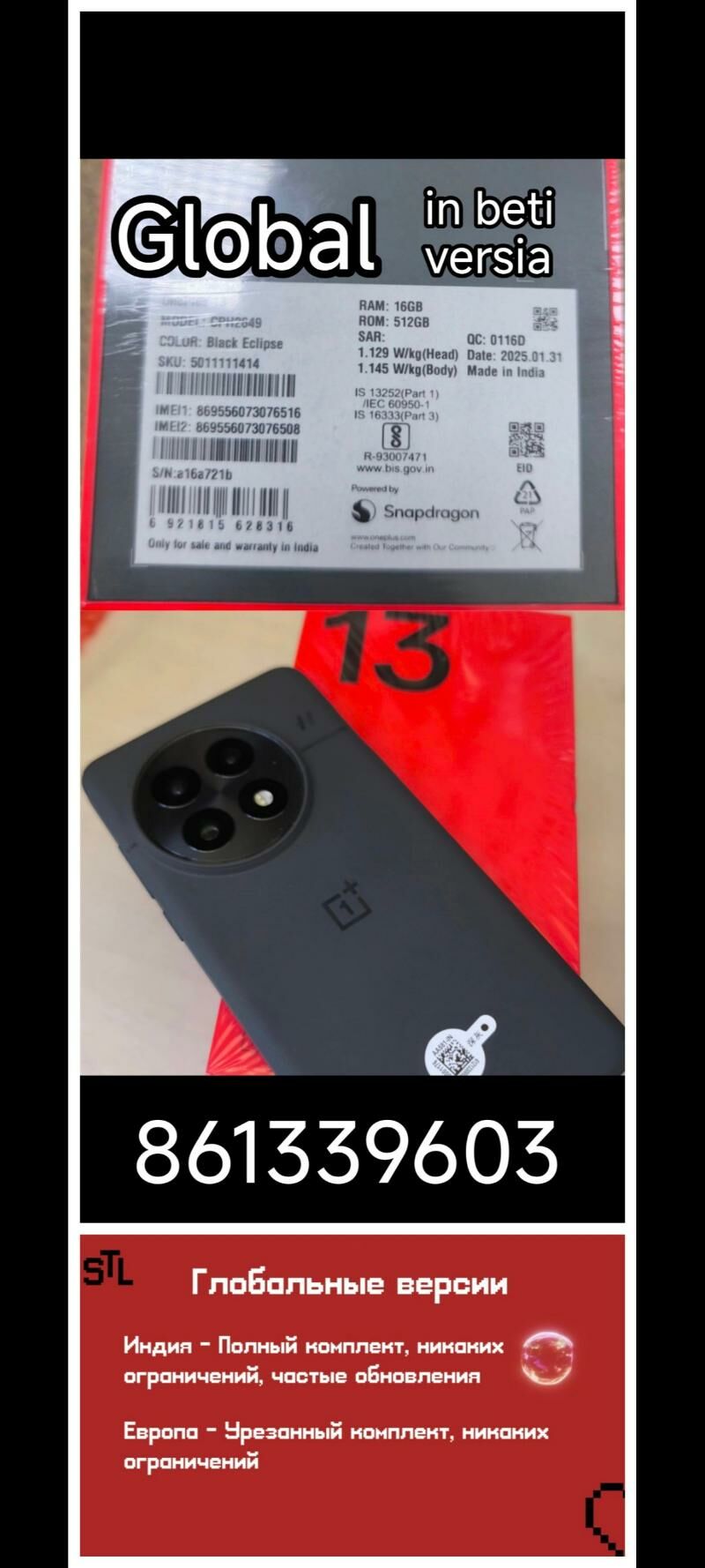 OnePlus 13 - Aşgabat - img 2