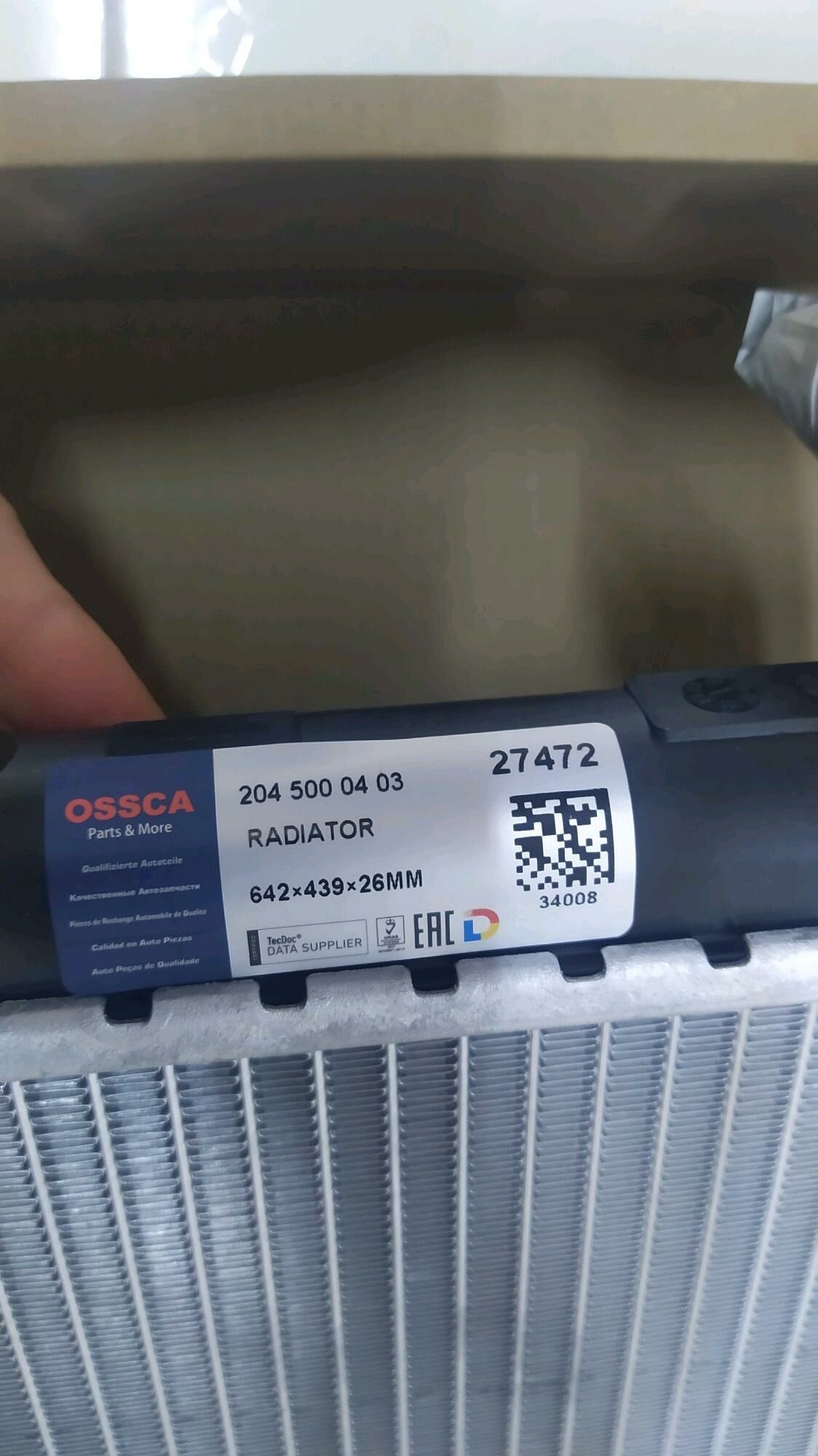 Радиатор двигателя A2045004303 2 150 TMT - 30 мкр - img 2