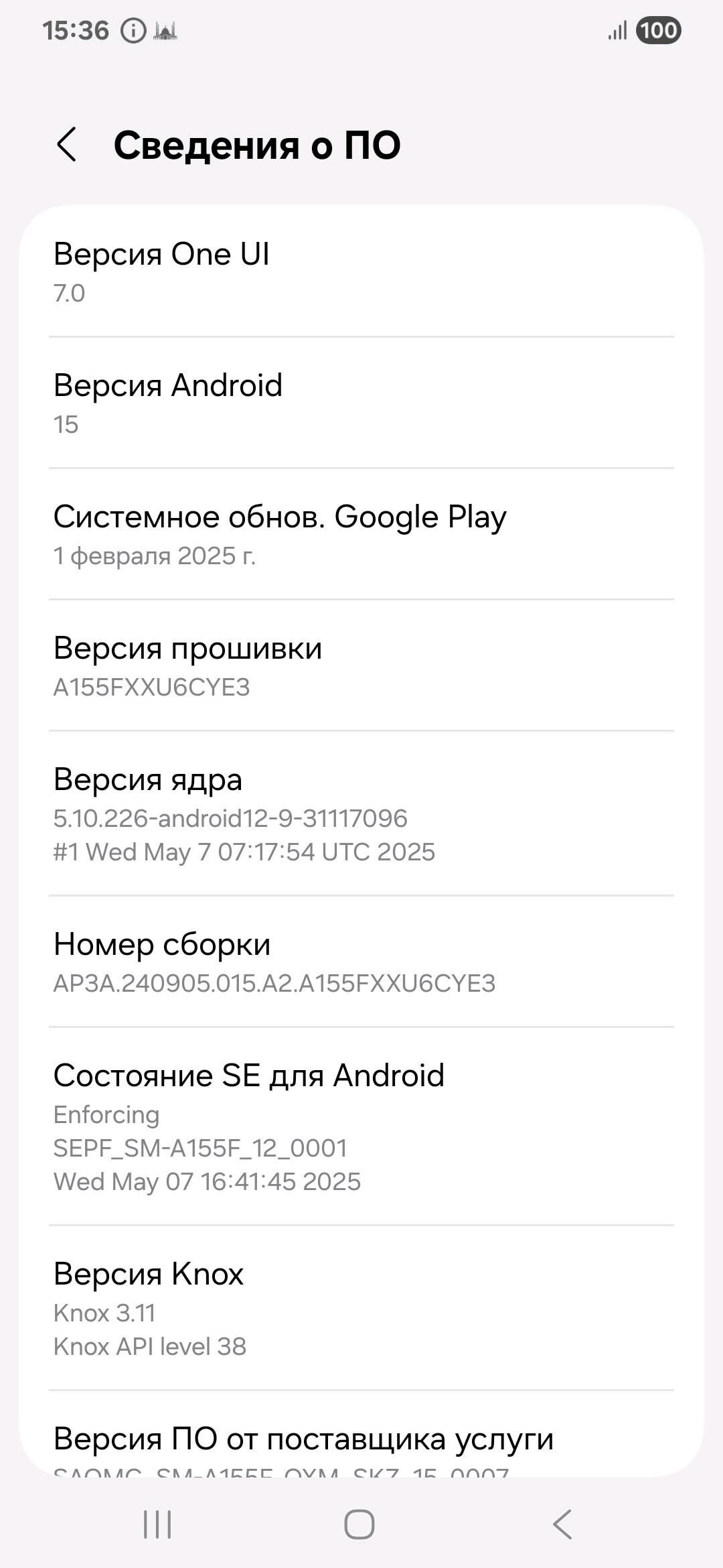 samasung a15 - Дашогуз - img 4