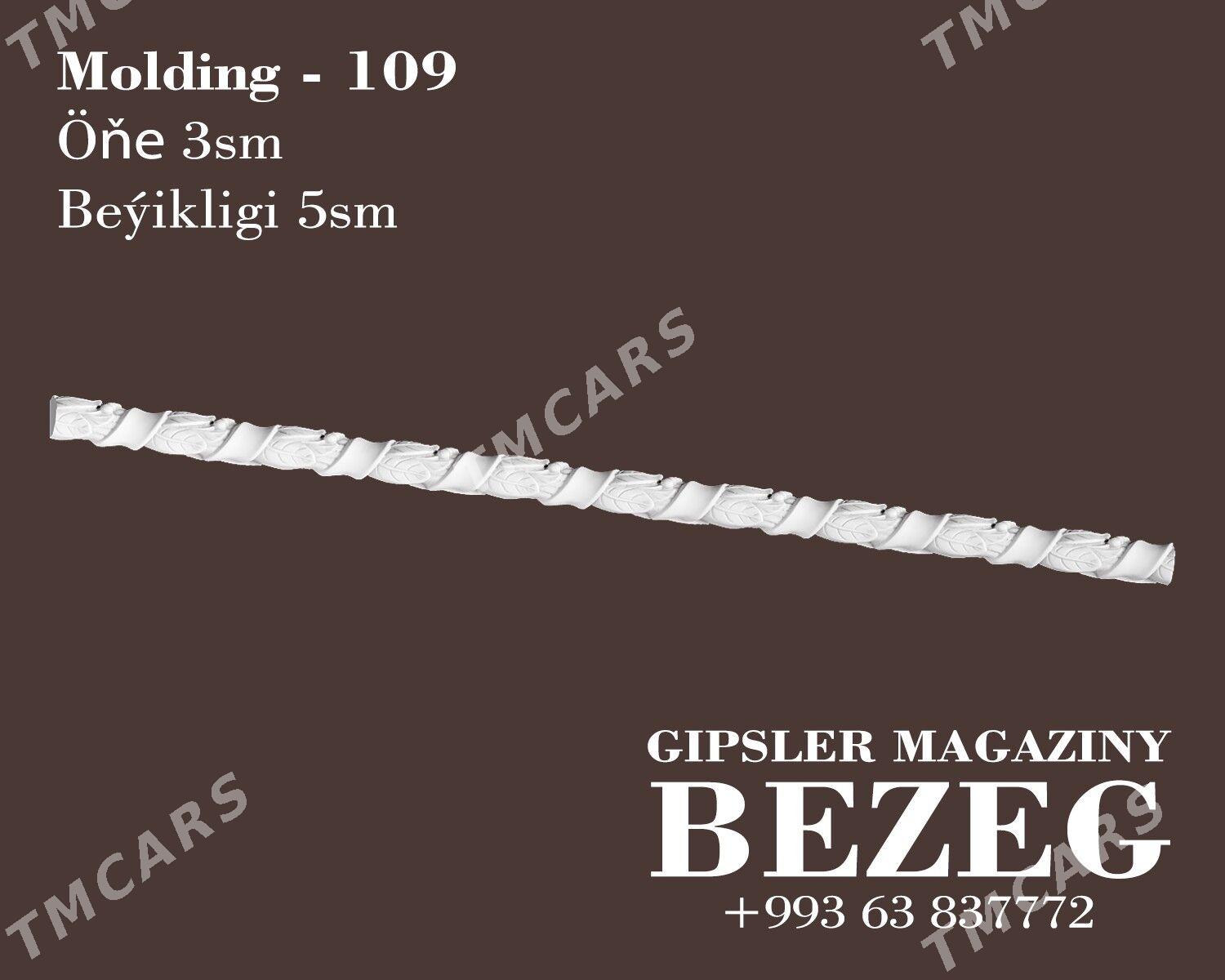 Moldinglar gips/гипс - Moskowskiý köç. (10 ýyl abadançylyk şaýoly) - img 2