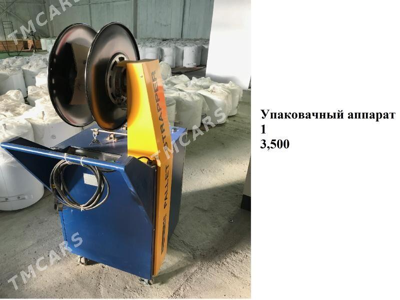 Упаковочный аппарат - Ашхабад - img 1