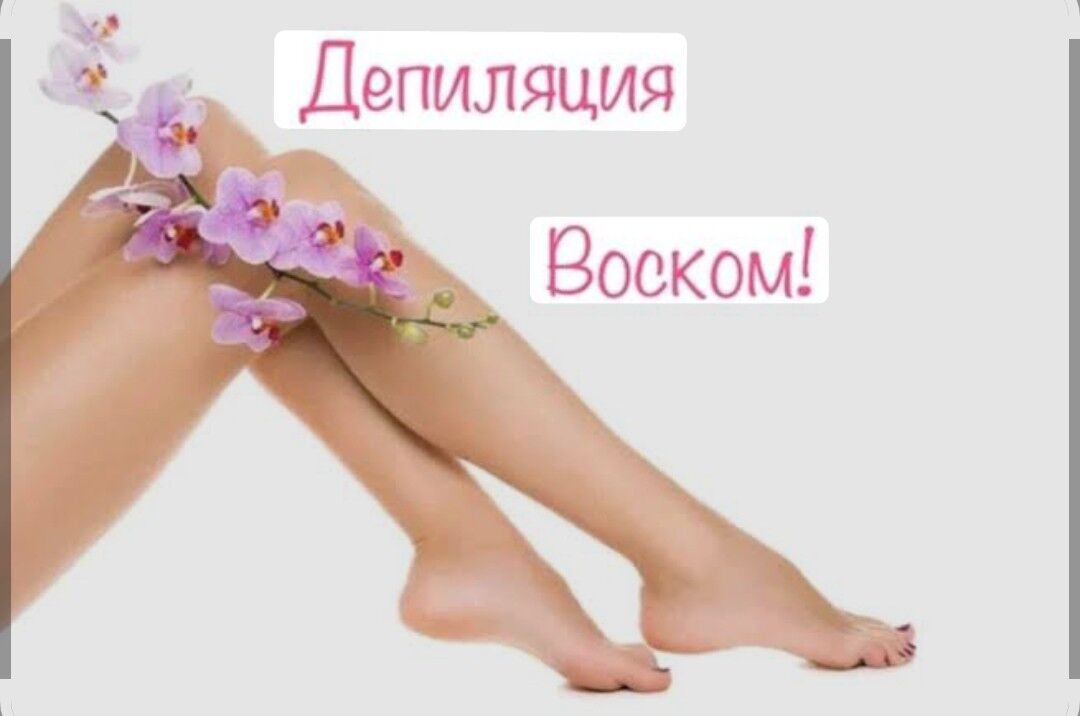 Salon hyzmaty - Ашхабад - img 2