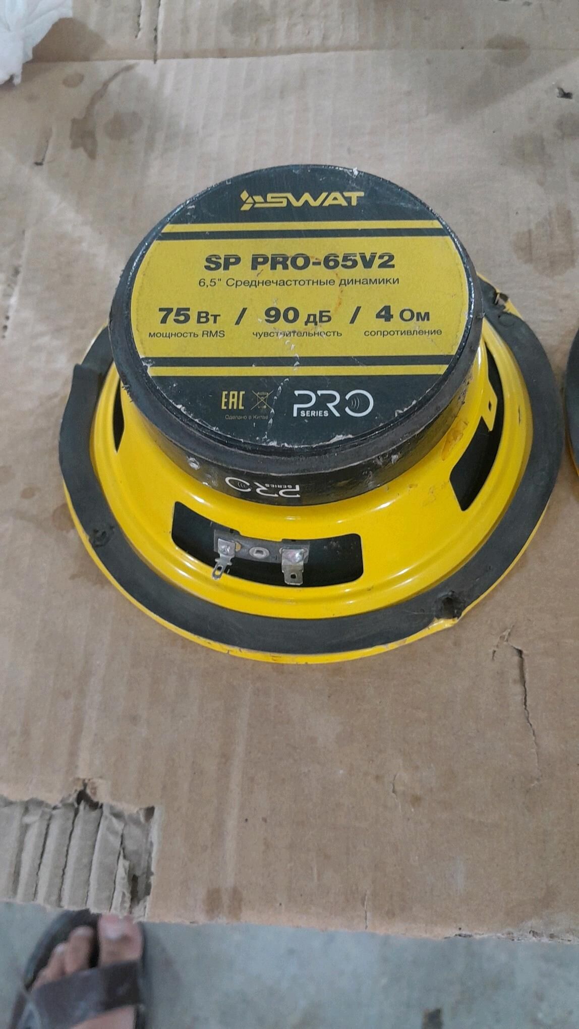 Swat kalonka 800 TMT - Чарджоу - img 6