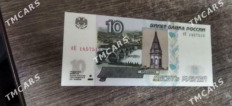 монеты купюры 1997 пресс - Türkmenbaşy - img 2