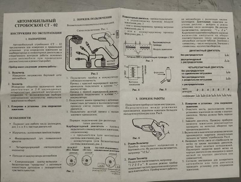 для установки зажигания 400 TMT - Балканабат - img 4