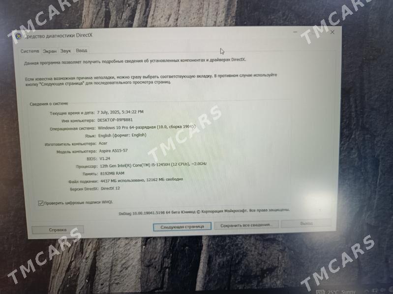 ACER Aspire 5 - Ашхабад - img 3
