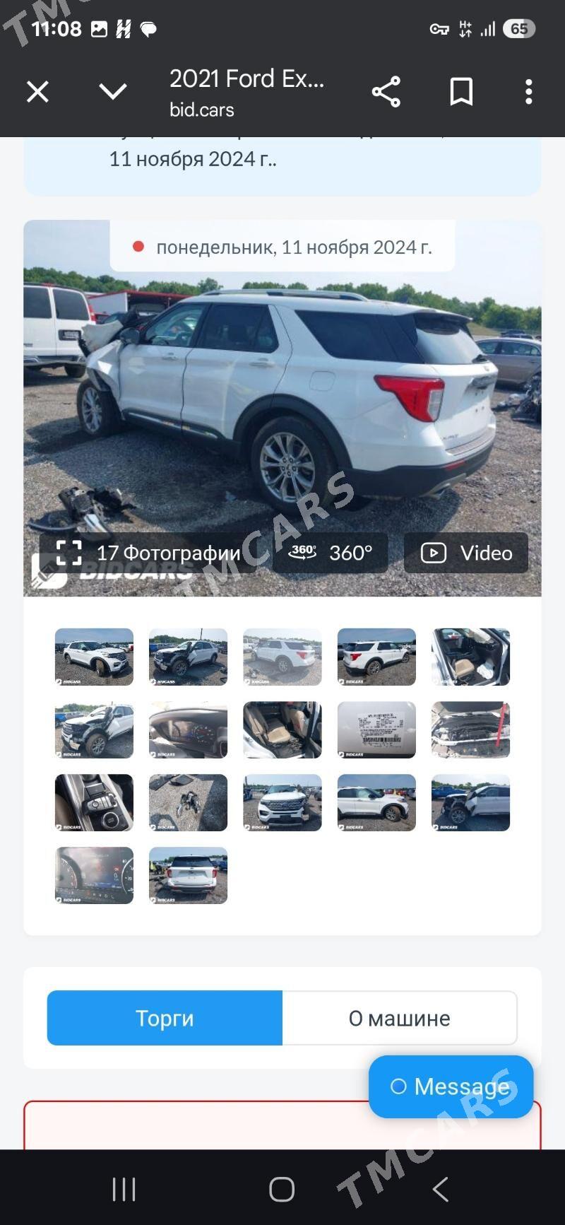 Ford Explorer 2021 - 450 000 TMT - Mary - img 2