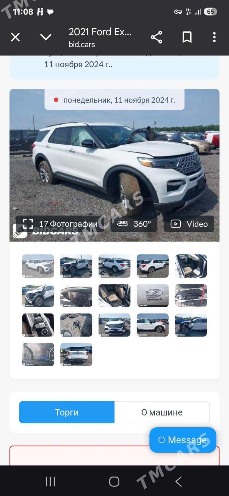 Ford Explorer 2021 - 450 000 TMT - Mary - img 6