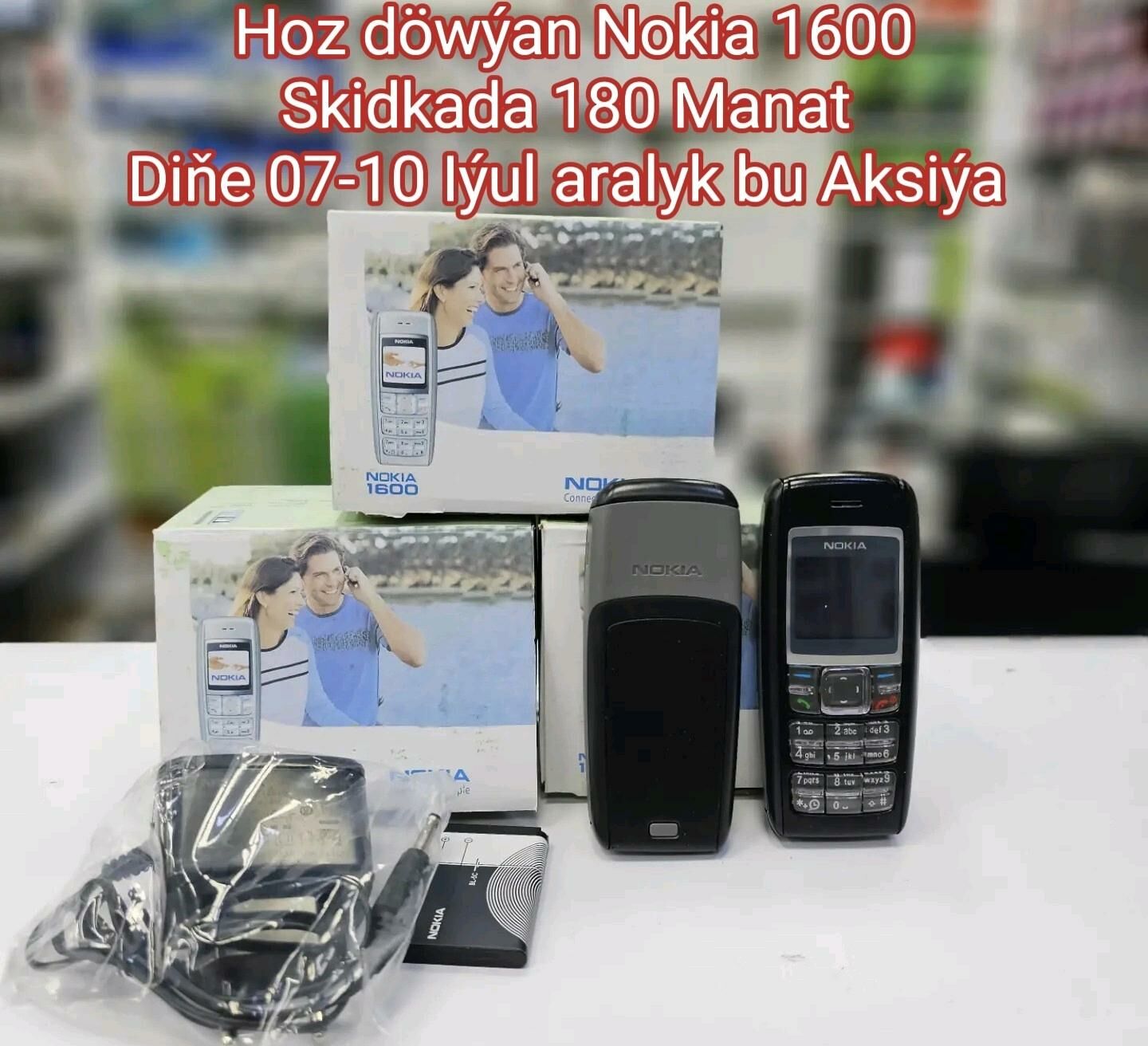 Nokia Mekdep dõwür ýatlama - Balkanabat - img 3