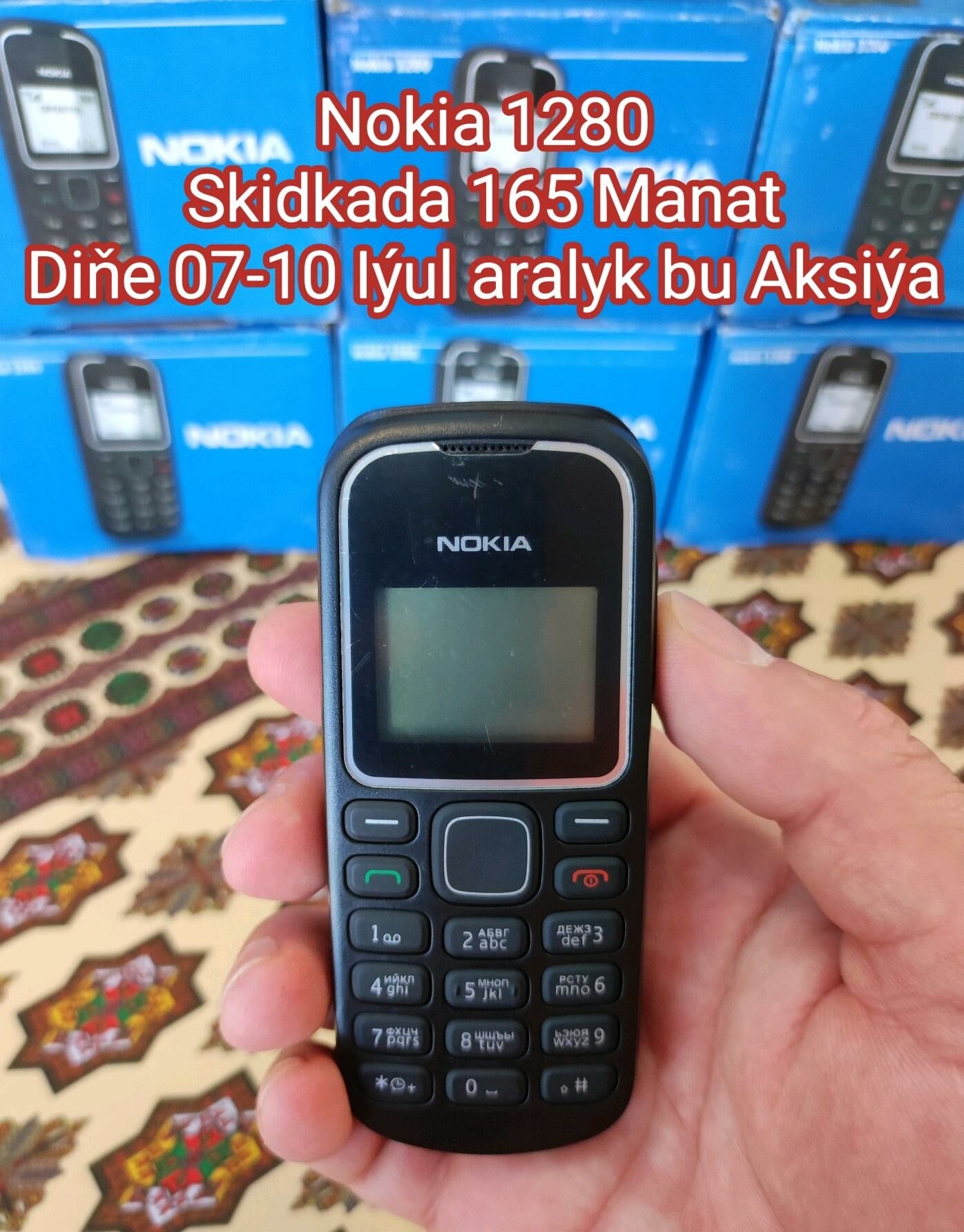 Nokia Mekdep dõwür ýatlama - Balkanabat - img 1
