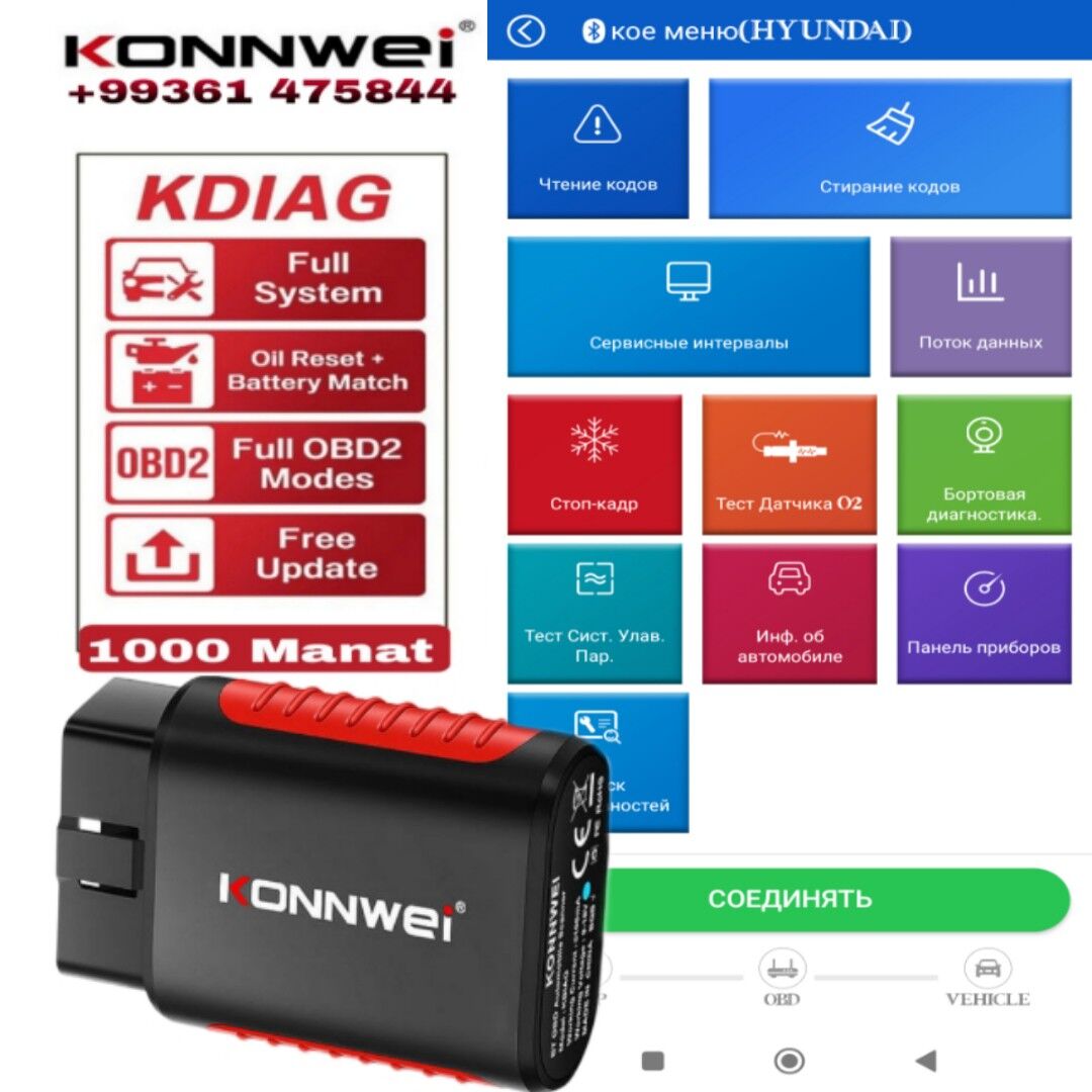 KONNWEI KDIAG DIAGNOSTIKA OBD2 1 000 TMT - Aşgabat - img 2