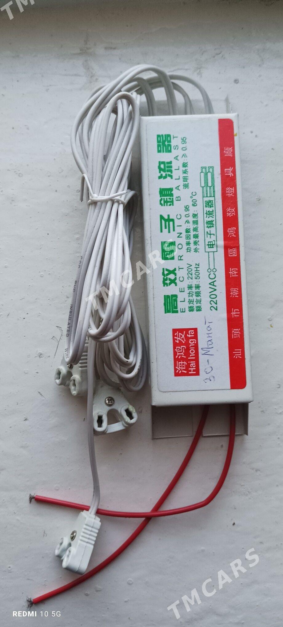 Elektronik Електрик - Daşoguz - img 1