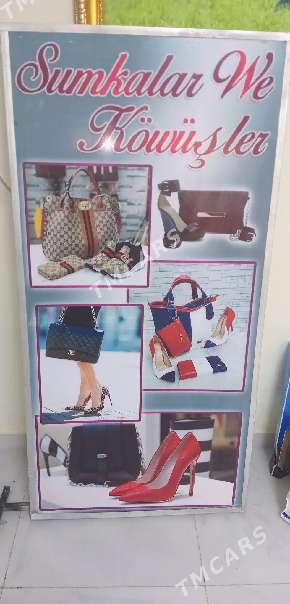 Plakat - Мир 7 - img 1