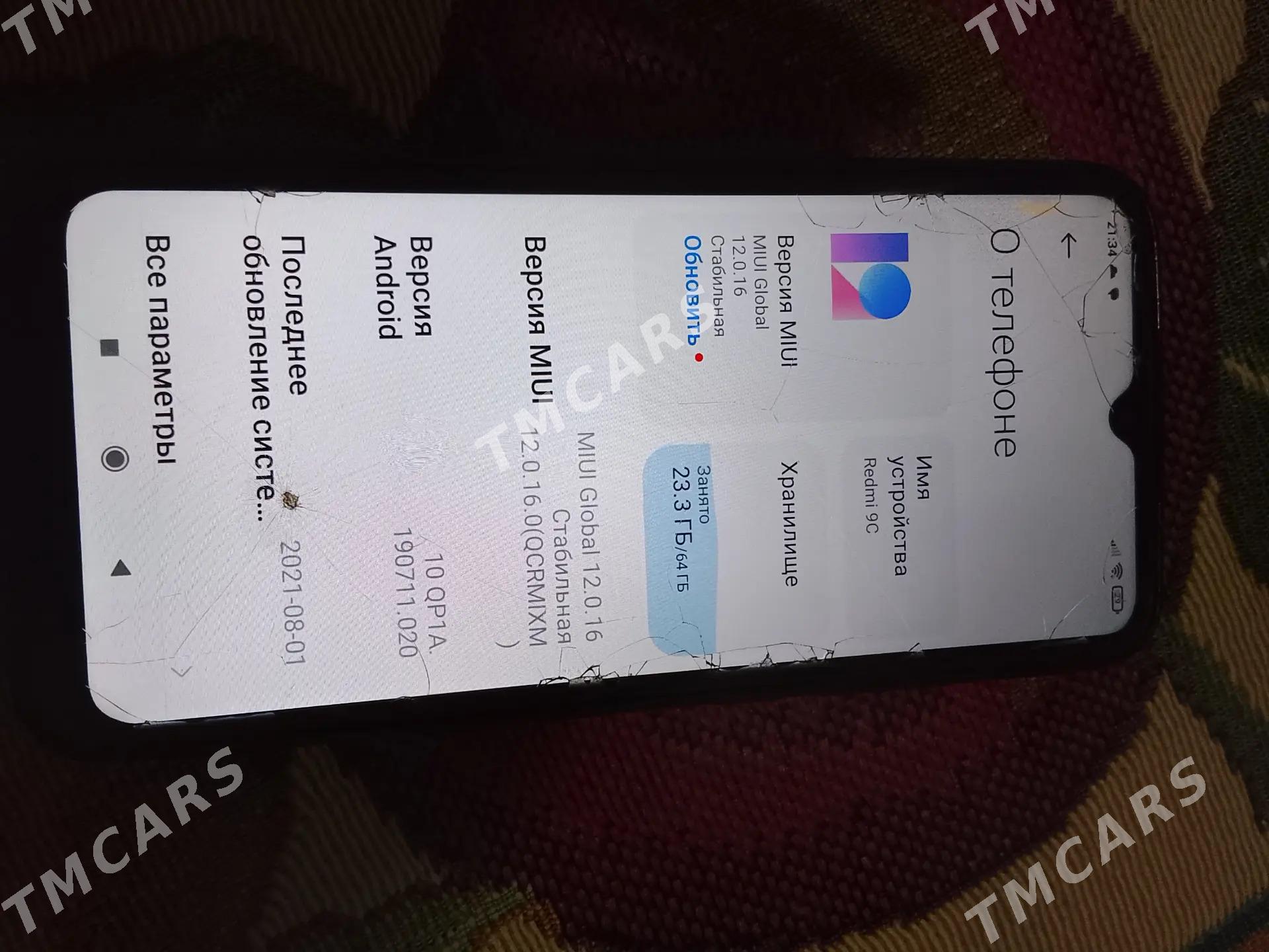 redmi9c - Балканабат - img 1