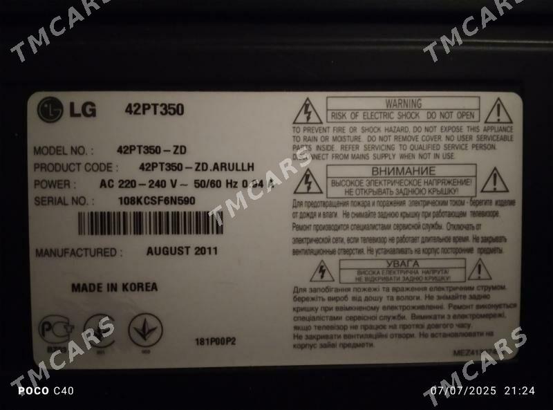 LG  telewizor - Махтумкули - img 2