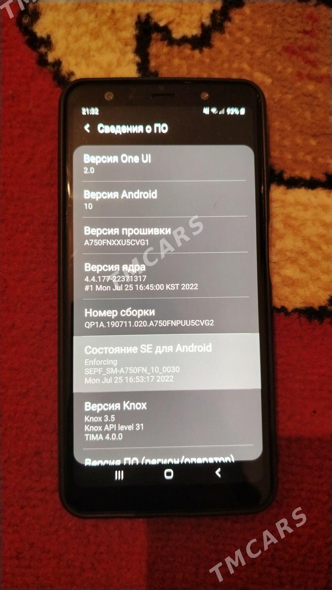 Samsung  A7 (18)  Obmen. - Болдумсаз - img 1