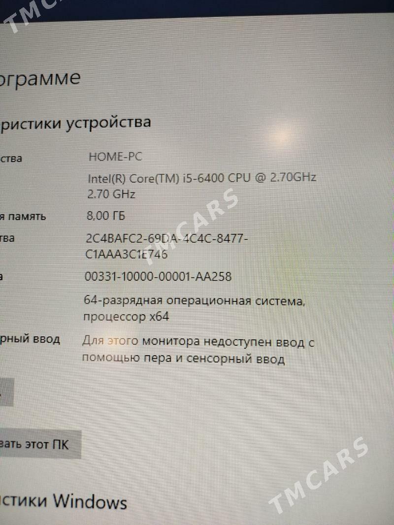 компьютер - Ашхабад - img 1