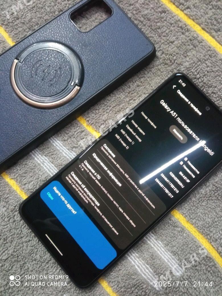 samsung - Кëши - img 2