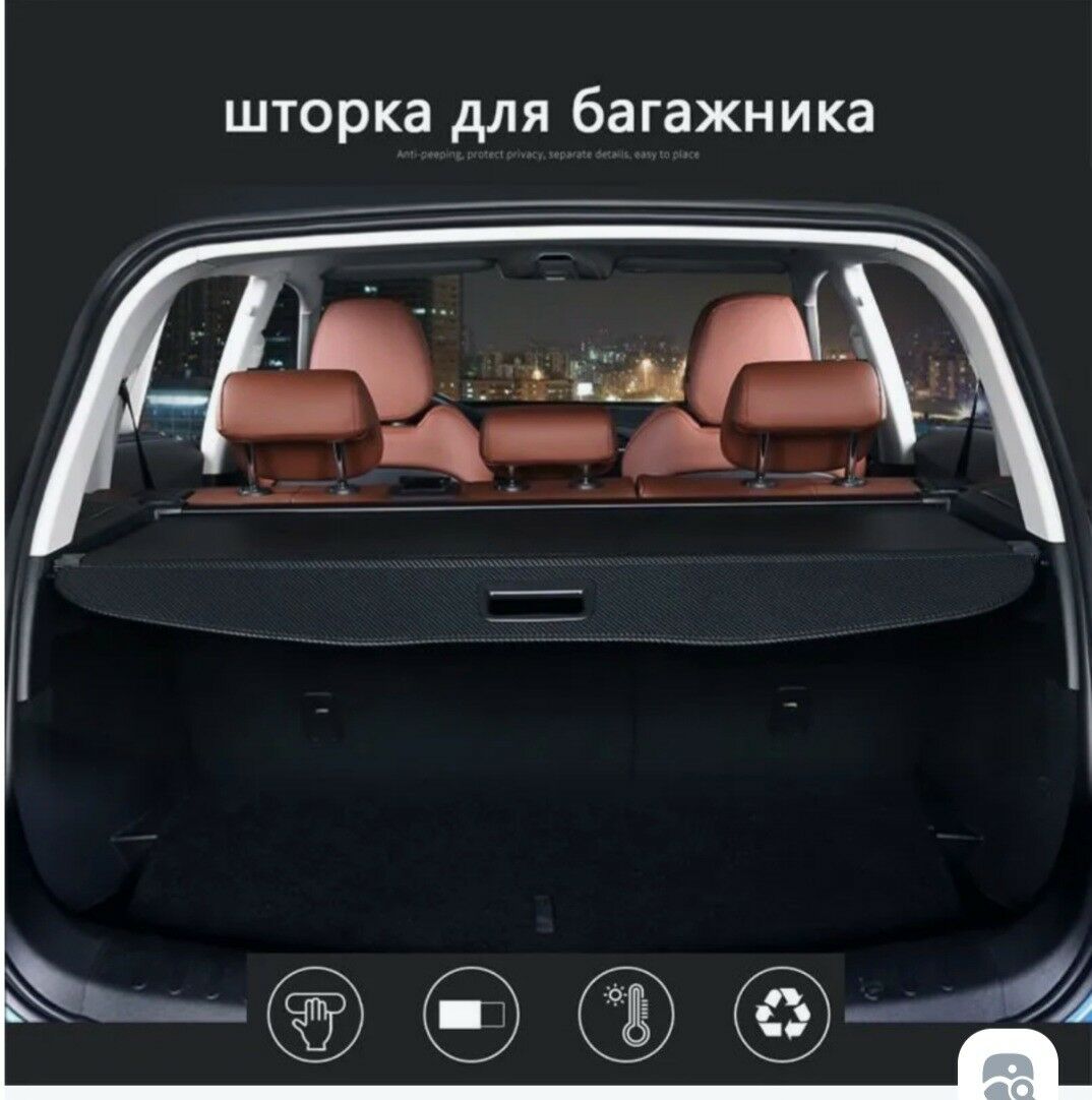 шторка ṣtorka 1 000 TMT - Türkmenbaşy - img 1