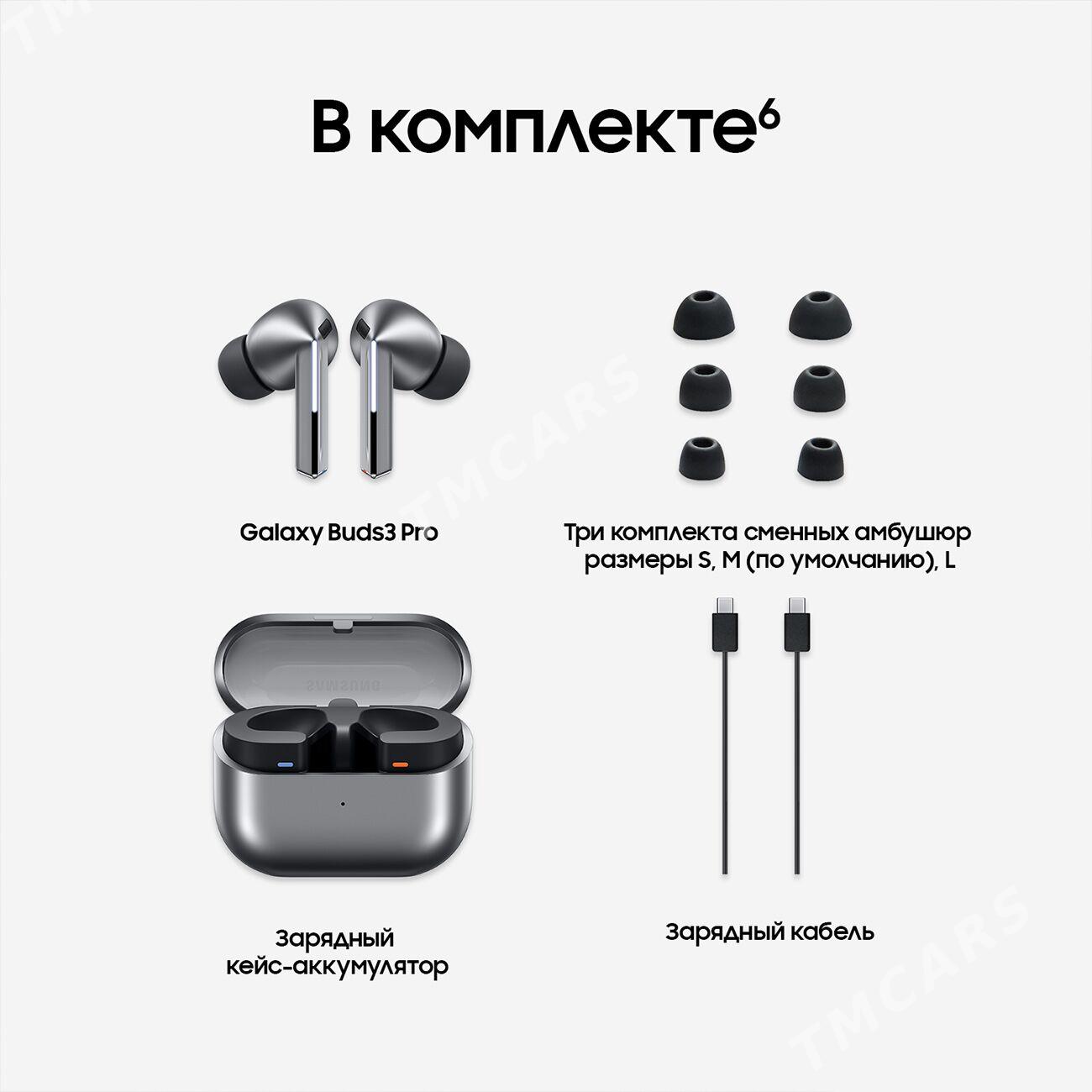 Galaxy buds 3pro - Дашогуз - img 2