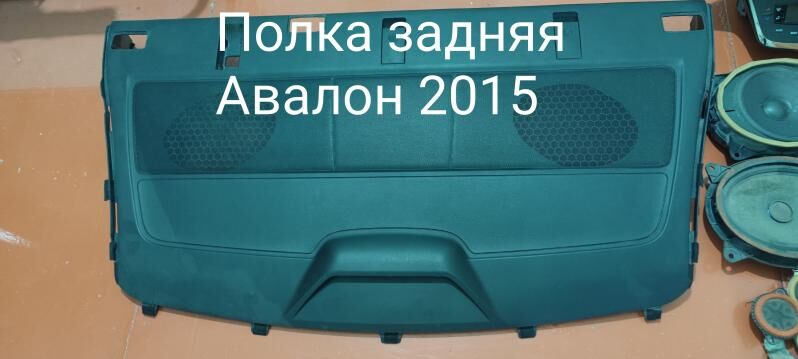 Полка 600 TMT - Мары - img 1