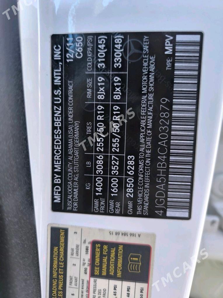 Mercedes-Benz ML350 2012 - 445 000 TMT - 14 этап - Элитки (Улица Совхозная) - img 3