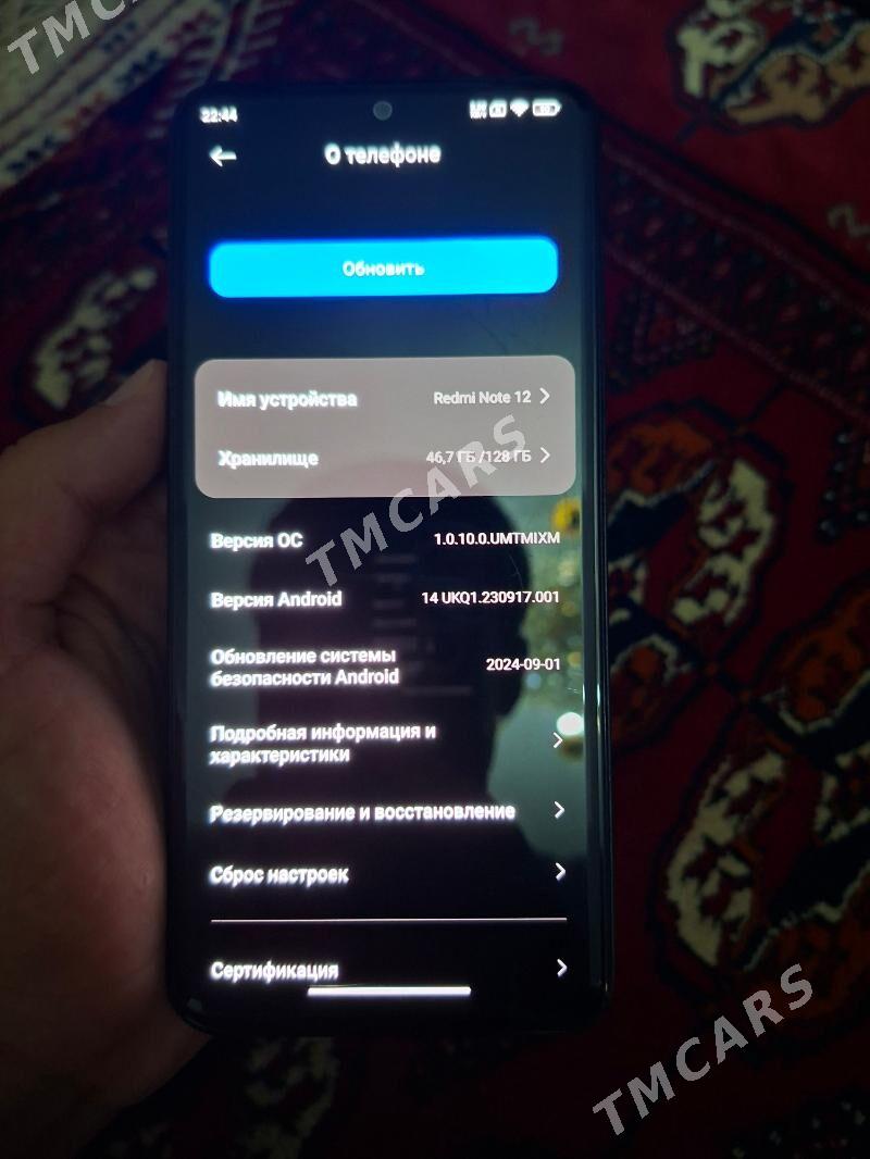 Redmi Note 12 - Ашхабад - img 1