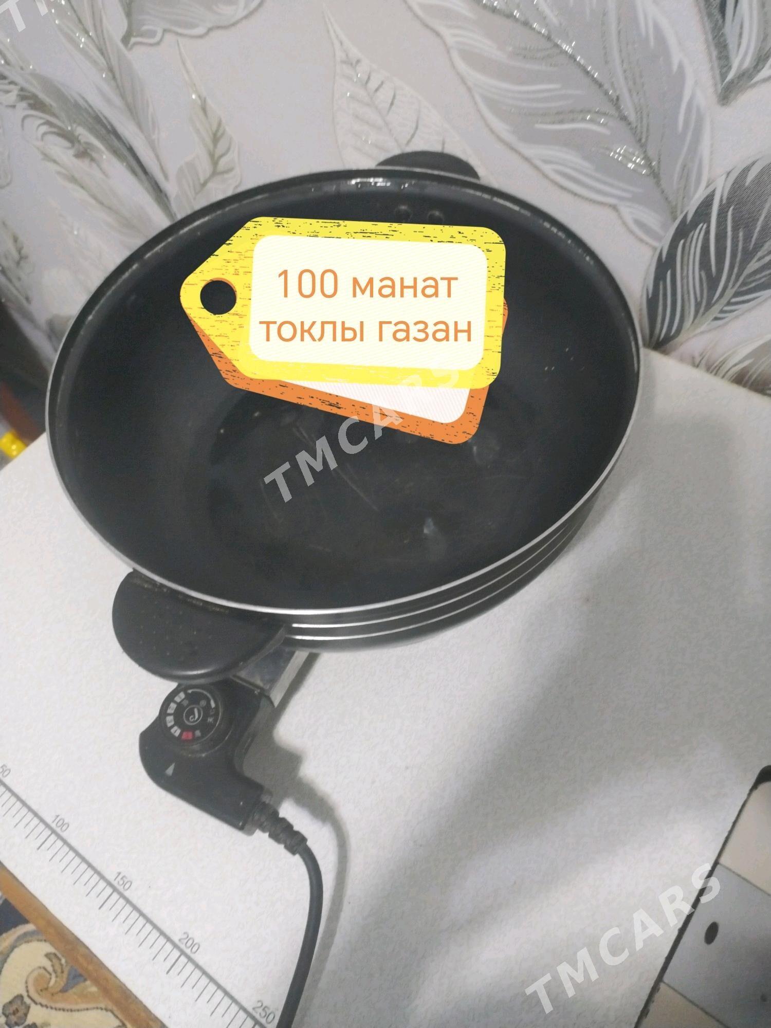 Токлы газан - Газаджак - img 1