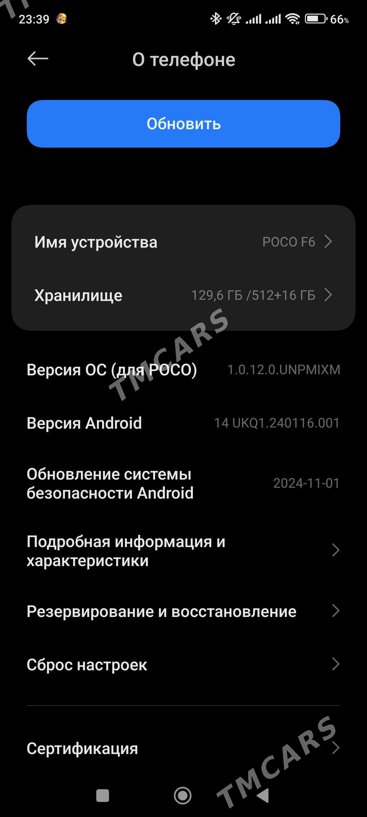 poco F6 - Дашогуз - img 4