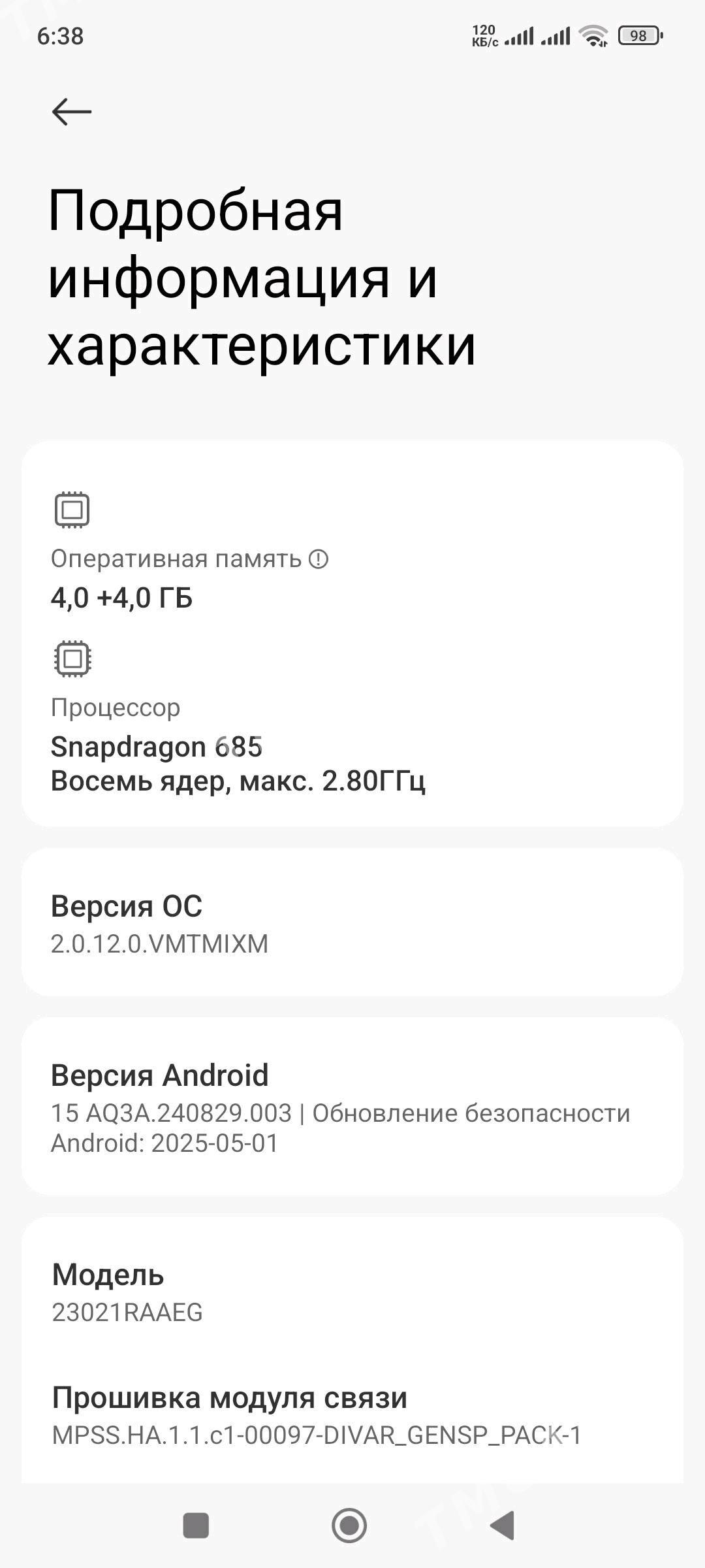 REDMI NOT12 - Gubadag - img 2