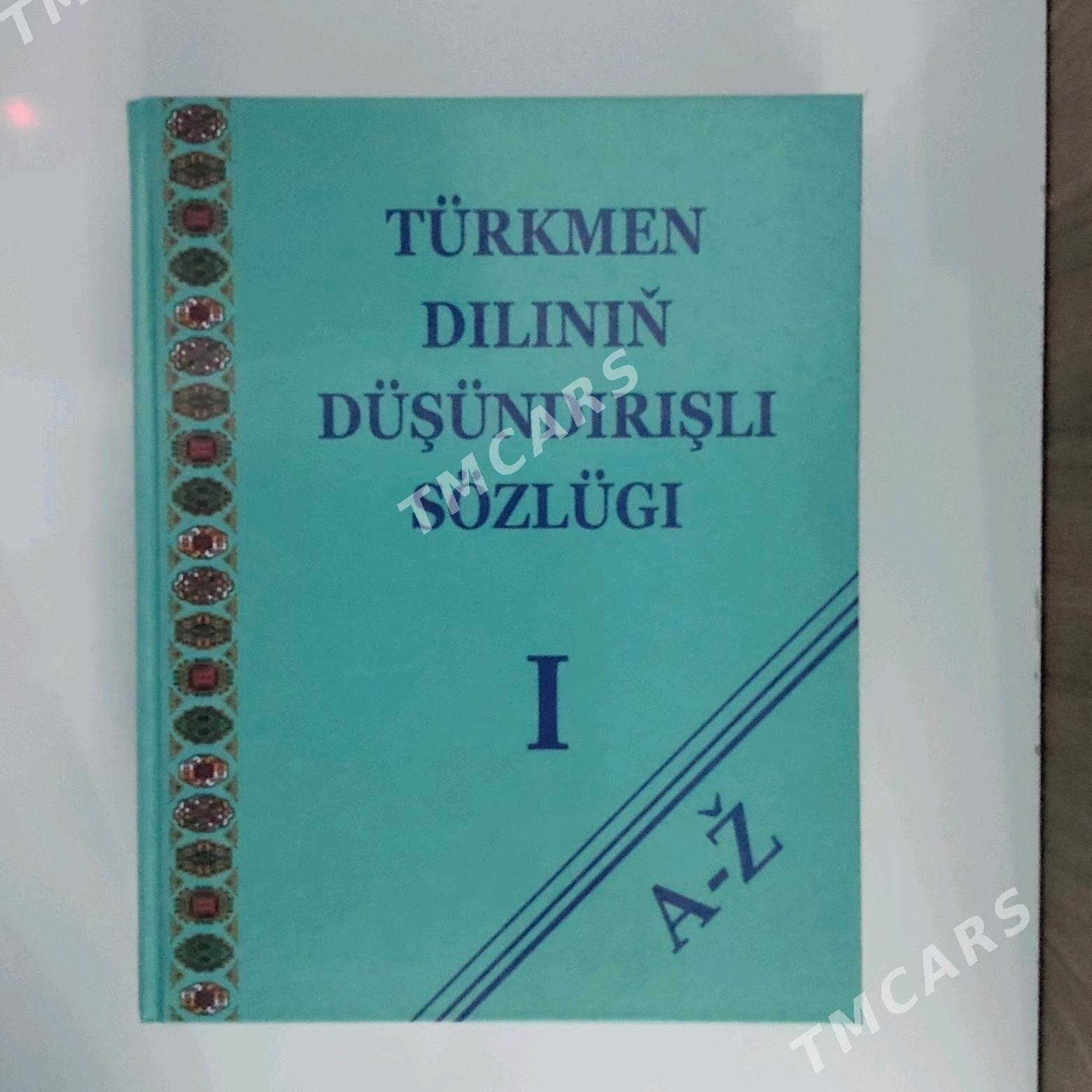 Kitap turkmen sözlük - Bäherden - img 1