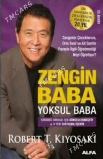 E-Kitap - Мары - img 1