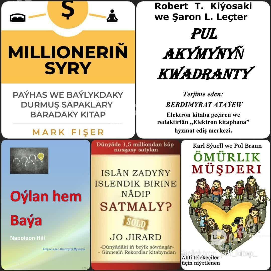 E-Kitap - Мары - img 6