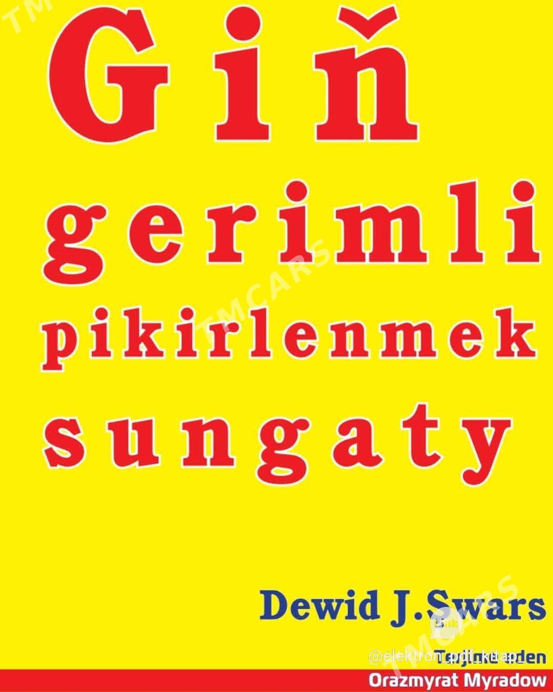 E-Kitap - Мары - img 4