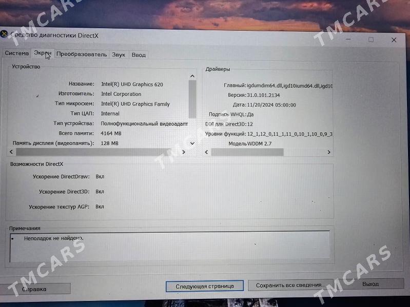 acer ноутбук - Aşgabat - img 5