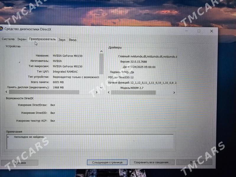 acer ноутбук - Aşgabat - img 6